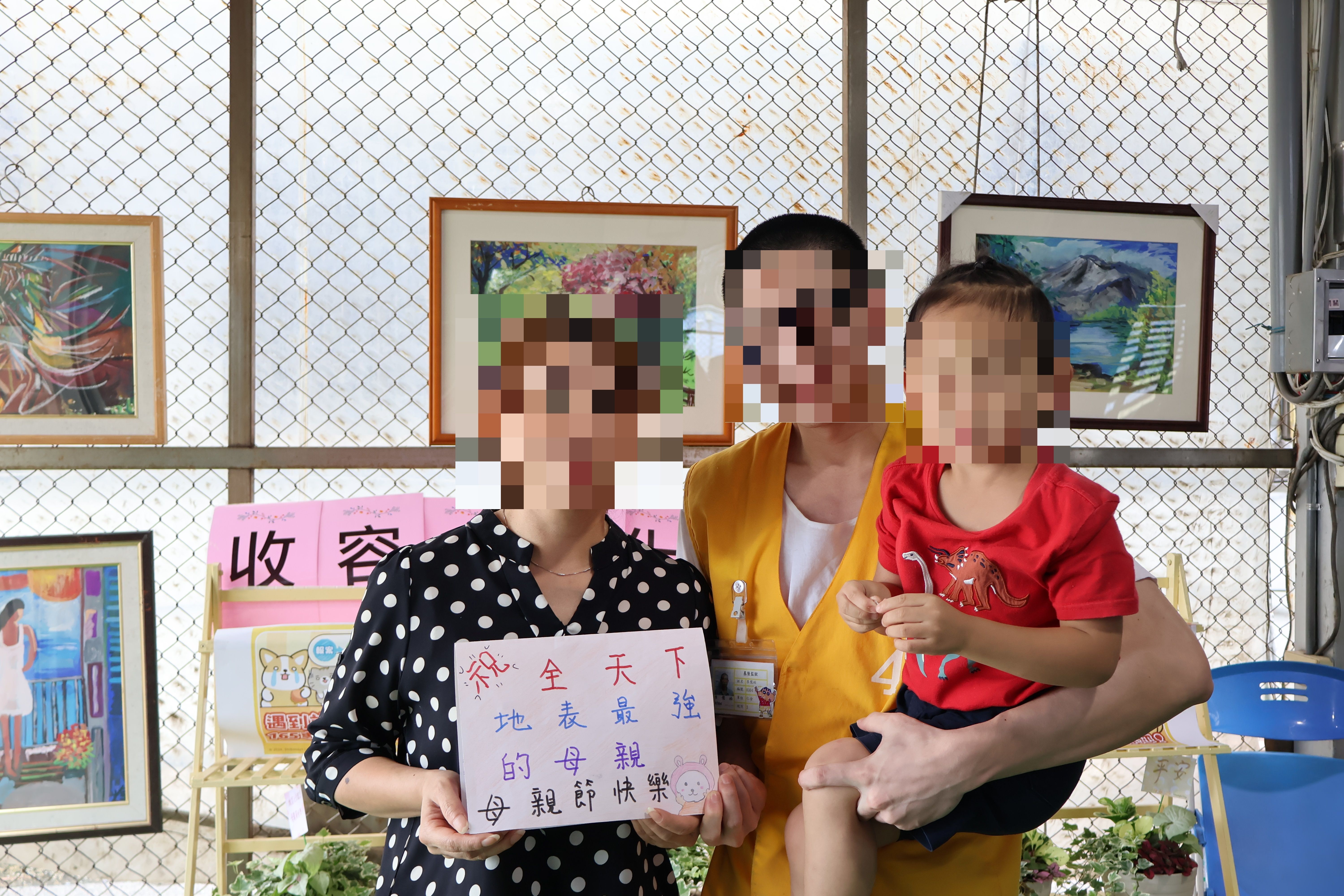 ▲基隆監獄母親節懇親。（圖／法務部矯正署基隆監獄提供）