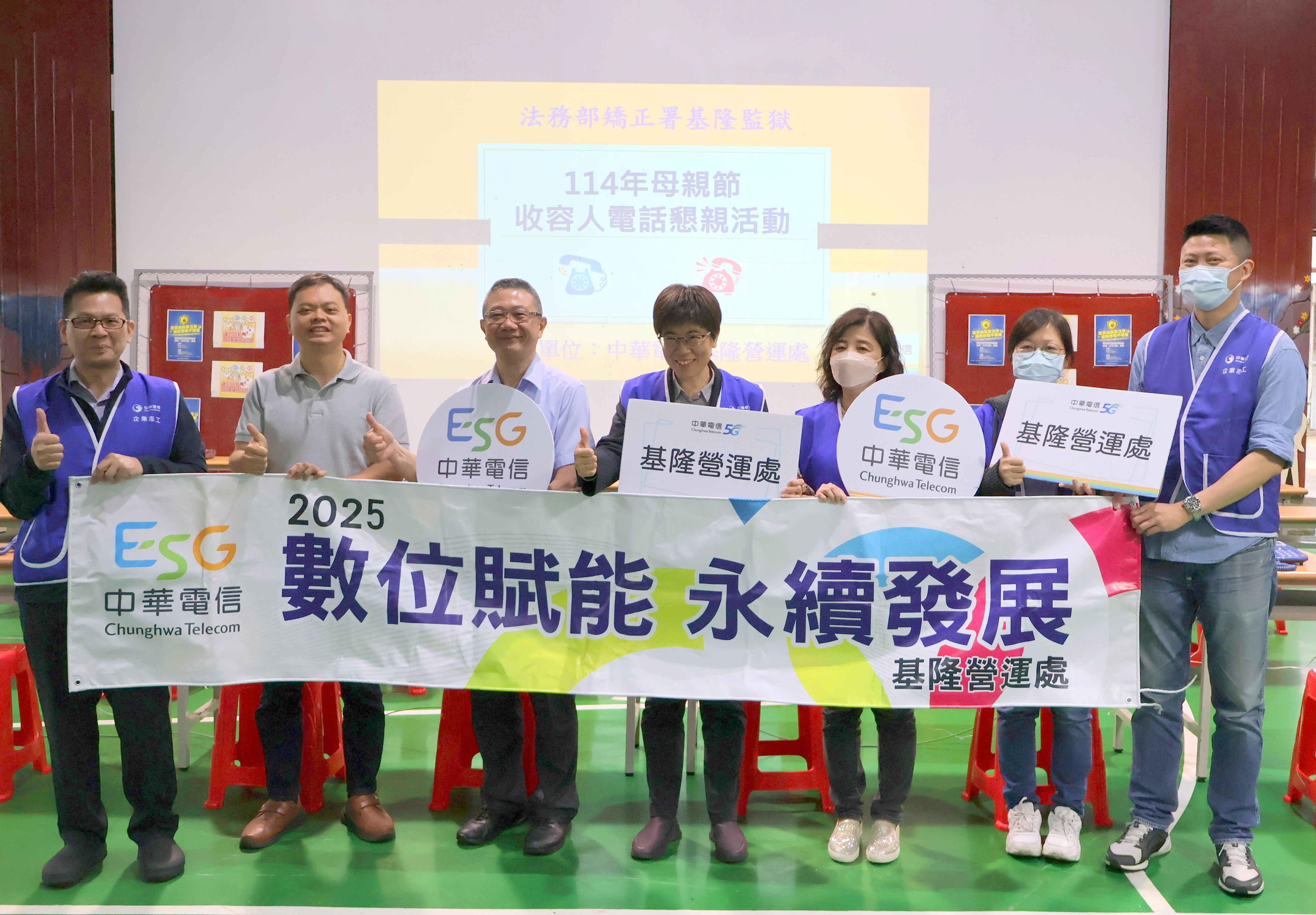 ▲基隆監獄母親節懇親。（圖／法務部矯正署基隆監獄提供）