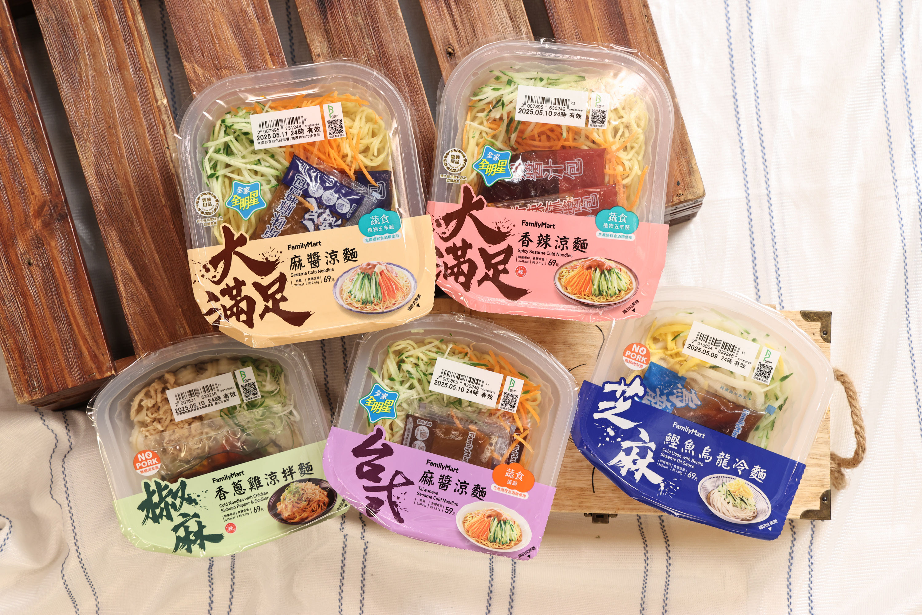 ▲▼ 全家冷麵商品拍攝 。（圖／記者黃克翔攝）