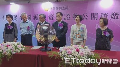 銷燬2008公斤及大麻1748株!調查局展現反毒決心 徹底根除源頭