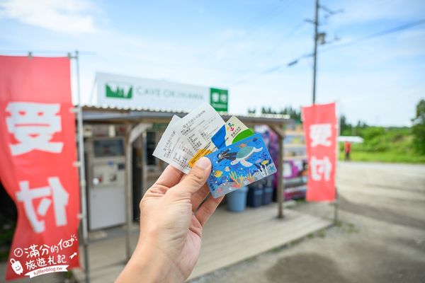 ▲▼CAVE OKINAWA鐘乳洞。（圖／部落客滿分的旅遊札記授權提供）