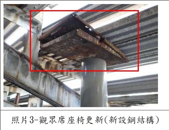 ▲▼台北市議員許淑華指出場地觀眾席問題。（圖／議員許淑華提供）