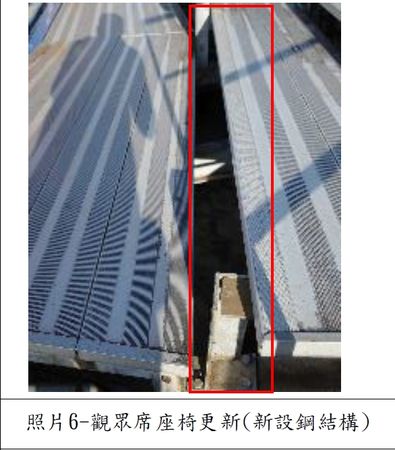 ▲▼台北市議員許淑華指出場地觀眾席問題。（圖／議員許淑華提供）