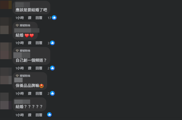 ▲▼薔薔。（圖／翻攝自Facebook／林嘉凌薔薔Maze）