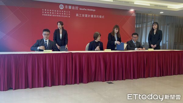 ▲京城銀行工會與永豐金控、京城銀行簽署「員工安置計畫」，台南市勞工局長王鑫基（右一）親臨見證，肯定協商成果維護勞權。（記者林東良翻攝，下同）