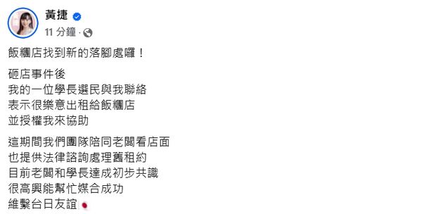 ▲▼             。（圖／記者張雅雲翻攝）