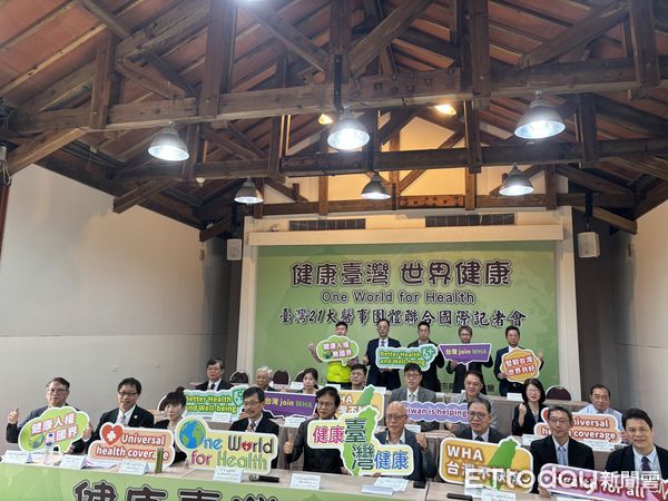 ▲▼臺灣21大醫事團體聯合國際記者會。（圖／記者洪巧藍攝）