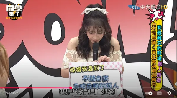 ▲▼甄莉。（圖／翻攝自YouTube／同學來了）