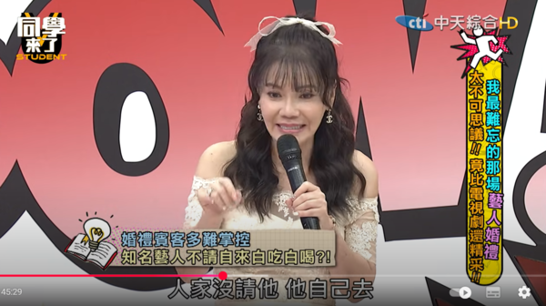 ▲▼甄莉。（圖／翻攝自YouTube／同學來了）