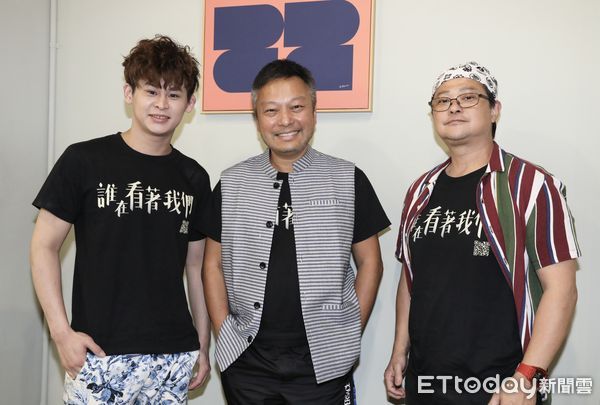 ▲▼導演雲翔 演員劉宜豪 譚漍燁 誰在看著我們。（圖／記者屠惠剛攝）
