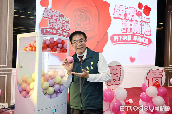 ▲台南河樂廣場將於5月17日啟動「愛情許願池」，市長黃偉哲親自宣傳並體驗扭蛋抽獎活動。（記者林東良翻攝，下同）