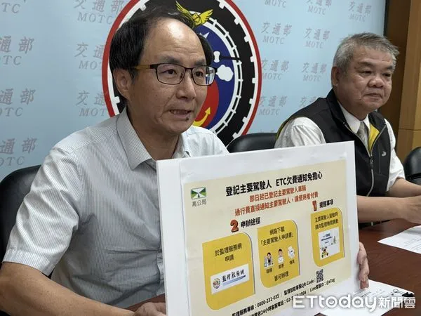 ▲▼高公局業務組科長呂理強說明登記主要駕駛人制度，欠費免通知車主。（圖／記者李姿慧攝）