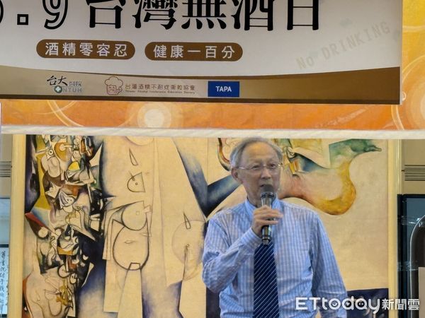 ▲▼台大醫院舉辦無酒日衛教宣導活動，台灣酒害防治協會理事長陳哲宏教授致詞。（圖／記者洪巧藍攝）
