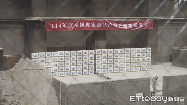 ▲▼ 法務部調查局今(9)日下午舉行全國獲案毒品證物公開銷燬儀式。（圖／記者湯興漢攝）