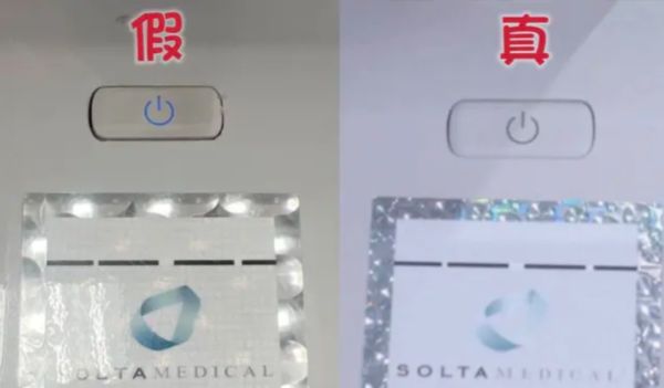 ▲「鳳凰電波」市面仿冒亂象頻傳。（圖／翻攝Dcard）