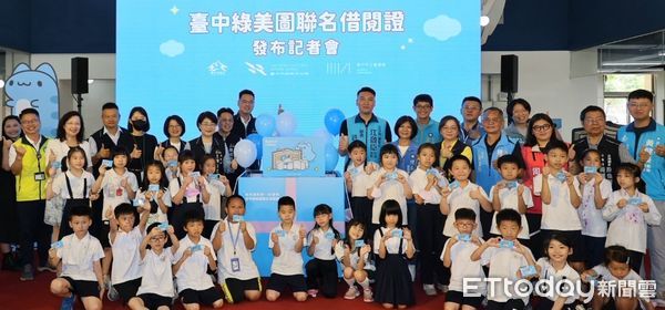 ▲台中咖波借書證。（圖／記者游瓊華翻攝）