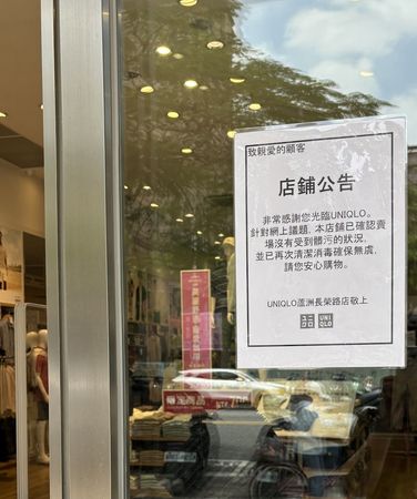 ▲▼uq        。（圖／讀者提供、翻攝IG）