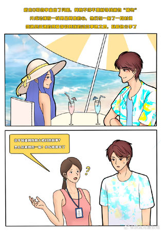 ▲張小寒以漫畫形式影射某女星秘密生子。（圖／翻攝自吃瓜少女張小寒微博）