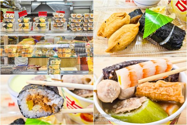▲▼【新北鶯歌美食】阿婆壽司～24小時營業老字號壽司，多種口味壽司均一價50元，鶯歌排隊美食。（圖／部落客史努比遊樂園授權提供）