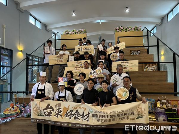 ▲全台食神齊聚關山展創意主菜。（圖／記者楊漢聲翻攝）
