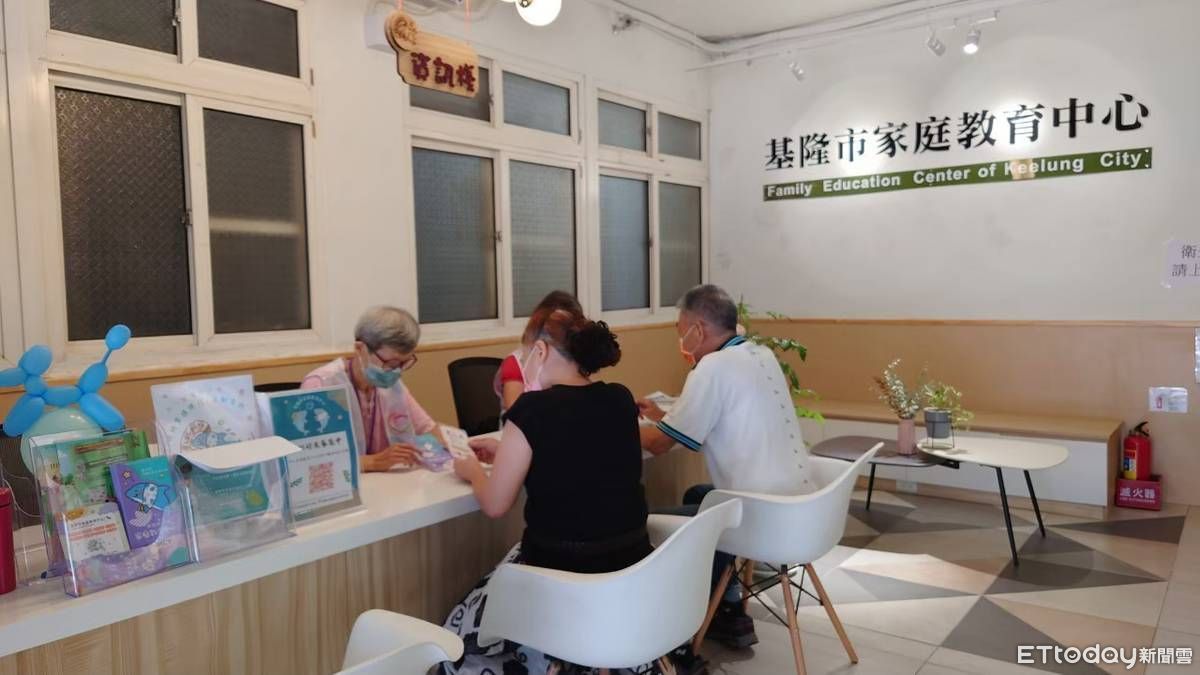 有愛再進化！基隆整合資源力挺家庭　教育專線即刻支援