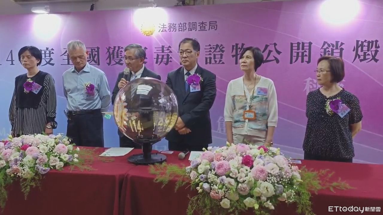 銷燬2008公斤及大麻1748株！調查局展現反毒決心　徹底根除源頭