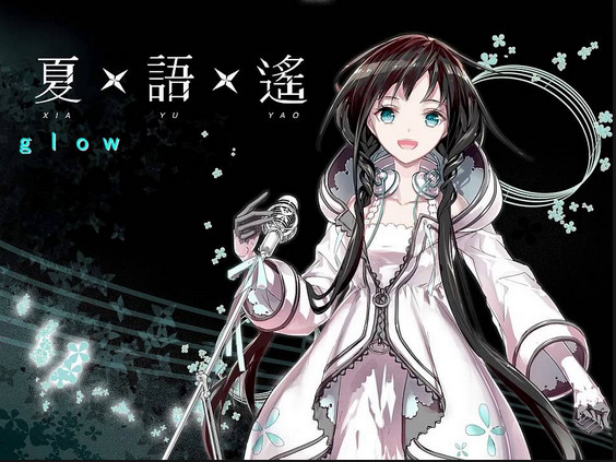 台灣版初音未來?代表台灣的虛擬歌姬《夏語遙》誕生! | ETtoday遊戲雲 | ETtoday新聞雲