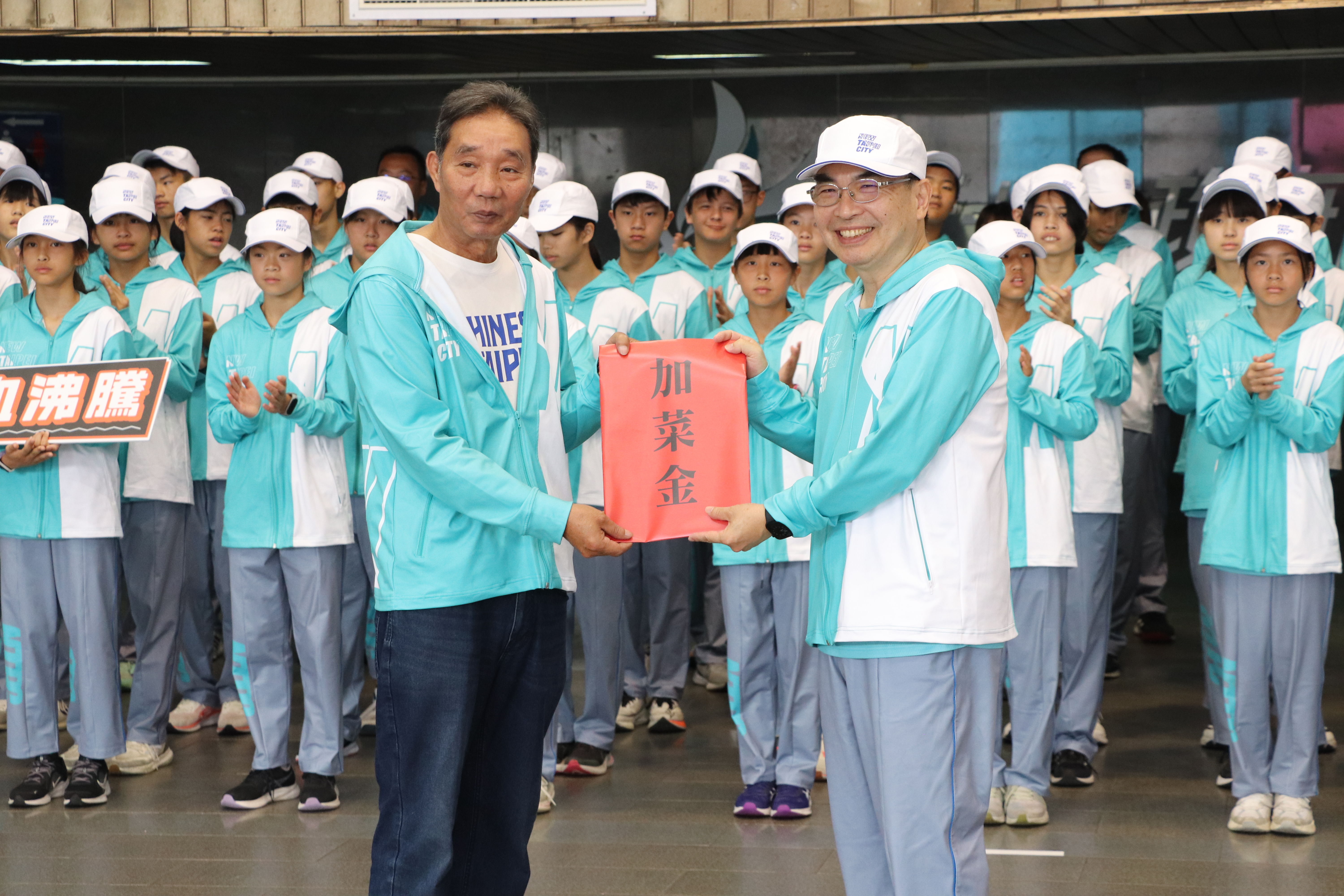 ▲新北全小運隊前進金門。（圖／新北市體育局提供）
