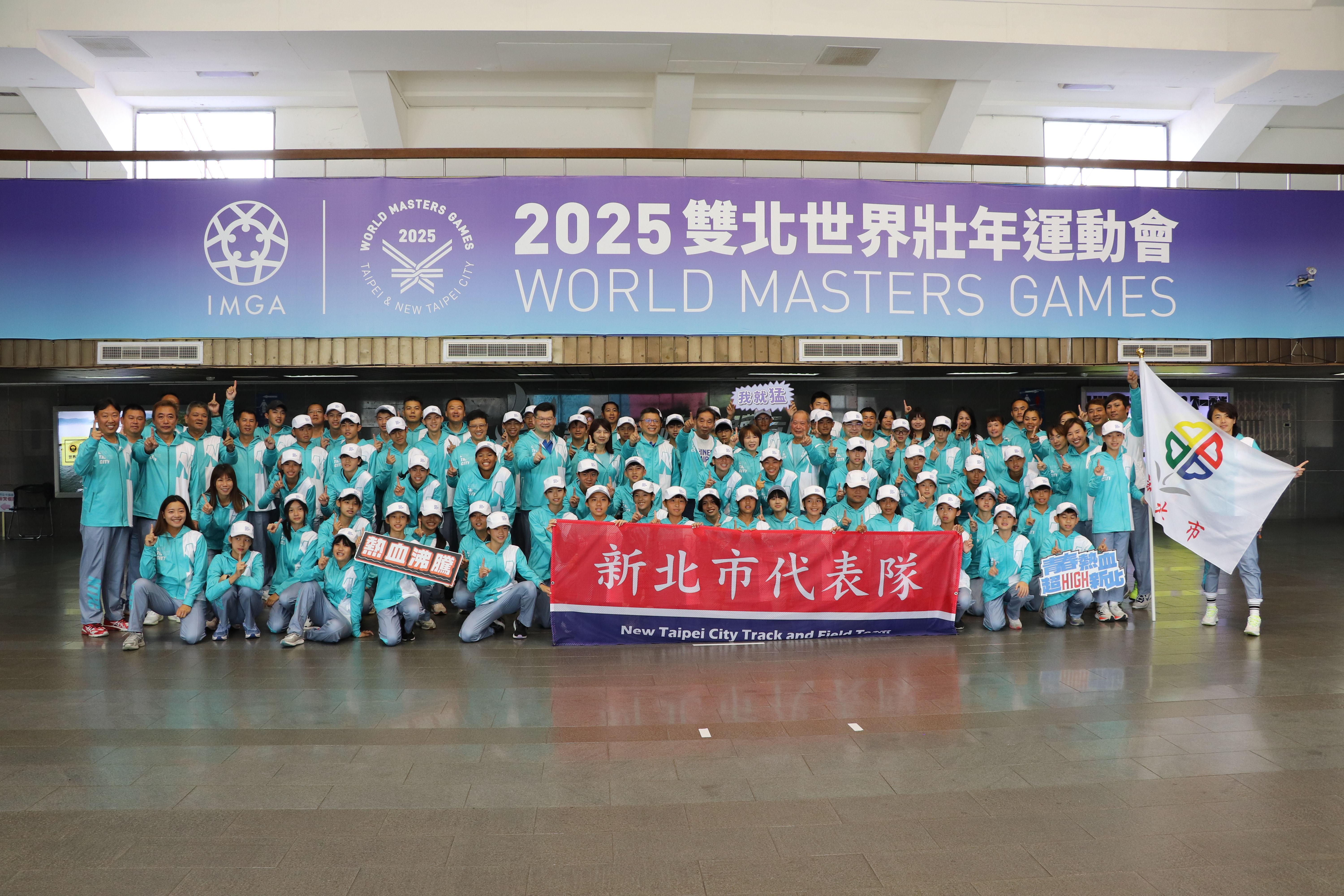 ▲新北全小運隊前進金門。（圖／新北市體育局提供）