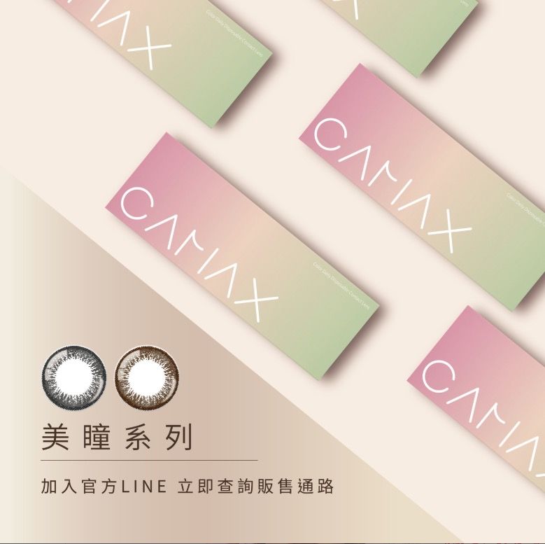 ▲▼加美光學倒閉。（圖／翻攝網路）