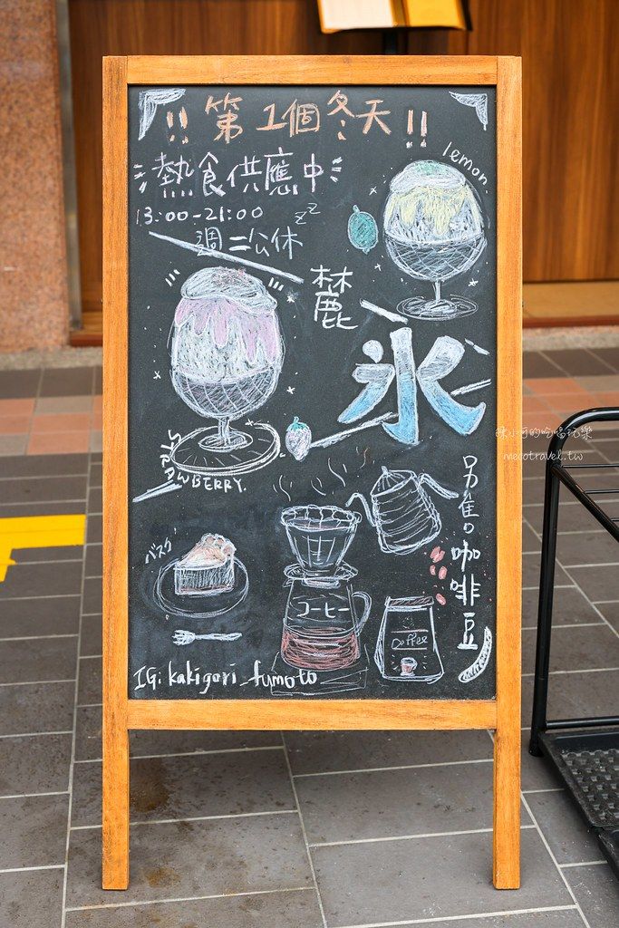 ▲▼【三重下午茶】麓かき氷日式刨冰專門店，咖啡蛋糕布丁推薦。（圖／部落客陳小可的吃喝玩樂授權提供）。（圖／部落客陳小可的吃喝玩樂授權提供）