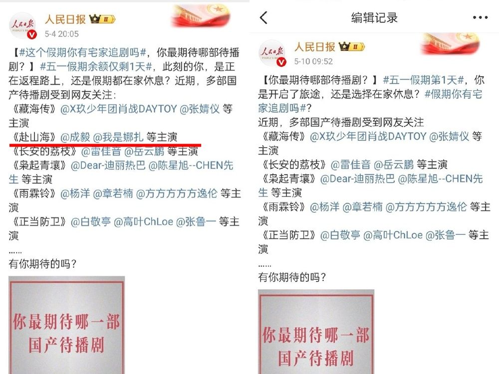 ▲▼李凱馨遭曝光私下言論，稱「中國人大部分都是傻逼」，挨轟辱華。（圖／翻攝自微博）