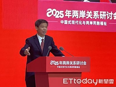 陸國台辦最新人事異動！　仇開明免職由趙世通接任副主任