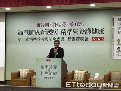 被點名應代表前往WHA 台大名醫陳晉興:若被徵召願自費前往