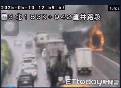 快訊／國3龍井段聯結車自撞折甘蔗　大雨中車頭狂燒畫面曝