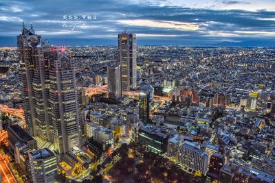 東京都廳202公尺免費高空展望台！