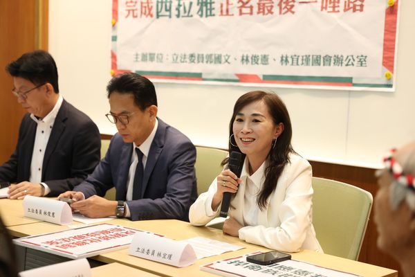 ▲▼民進黨立委林宜瑾。（圖／翻攝林宜瑾臉書）