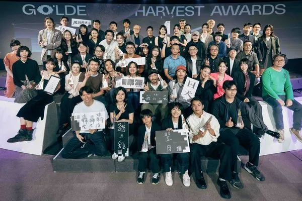 ▲第47屆金穗獎。（圖／金馬執委會提供）