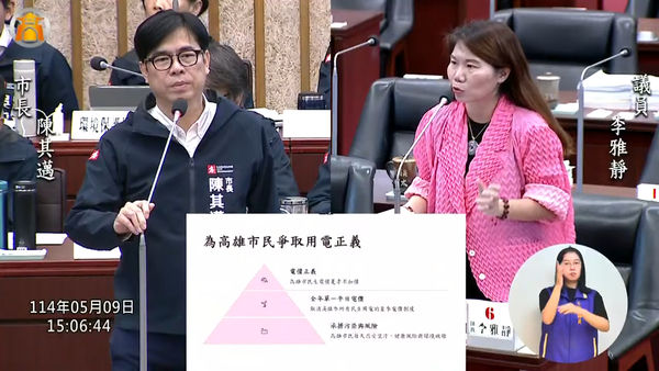 ▲▼南電北送不公平！高雄人要「電價正義」拒夏季加價　陳其邁回應了。（圖／翻攝高雄市議會YouTube）