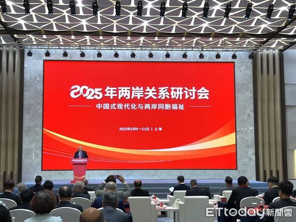 ▲▼ 2025年兩岸關係研討會、仇開明            。（圖／記者任以芳攝）