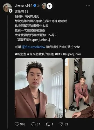 ▲▼ERIC。（圖／翻攝自Threads／@leo0960110）