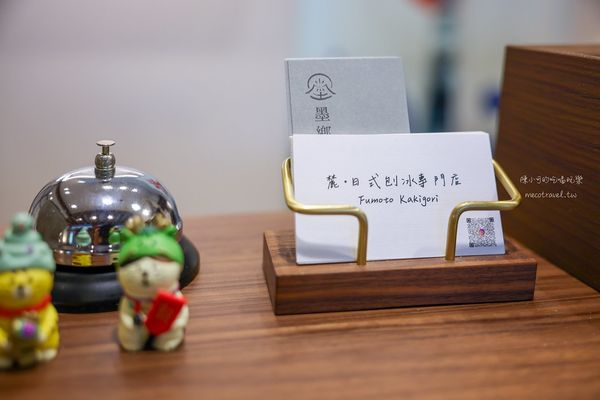 ▲▼【三重下午茶】麓かき氷日式刨冰專門店，咖啡蛋糕布丁推薦。（圖／部落客陳小可的吃喝玩樂授權提供）