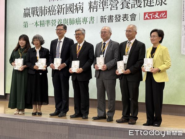 ▲▼台大外科部主任陳晉興、輔大營養科學系特聘教授許瑞芬、台大醫院營養師葉宜玲共著《精準營養與肺癌治療》新書發表會。（圖／記者洪巧藍攝）