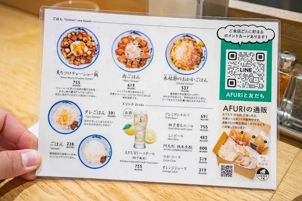 ▲▼東京拉麵【AFURI惠比壽】澀谷美食|巷弄裡的柚子拉麵排隊半小時才知道|雞湯尬柚子清爽開胃|絕美用餐空間不說還以為是咖啡廳。（圖／部落客美熊很愛吃授權提供）