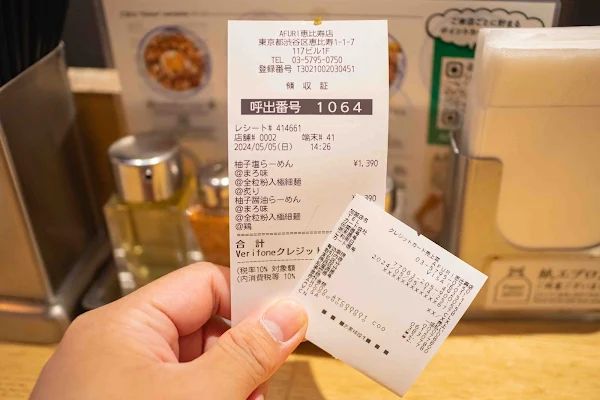▲▼東京拉麵【AFURI惠比壽】澀谷美食|巷弄裡的柚子拉麵排隊半小時才知道|雞湯尬柚子清爽開胃|絕美用餐空間不說還以為是咖啡廳。（圖／部落客美熊很愛吃授權提供）