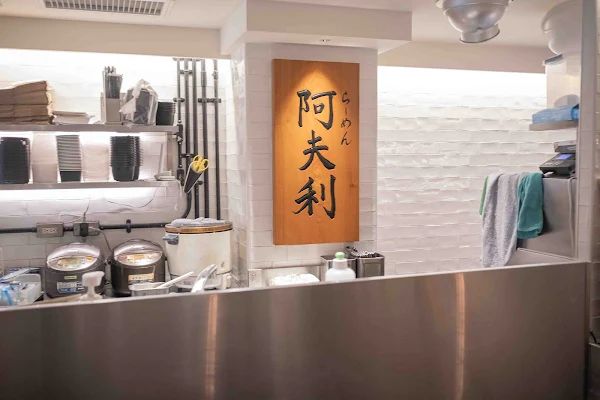 ▲▼東京拉麵【AFURI惠比壽】澀谷美食|巷弄裡的柚子拉麵排隊半小時才知道|雞湯尬柚子清爽開胃|絕美用餐空間不說還以為是咖啡廳。（圖／部落客美熊很愛吃授權提供）