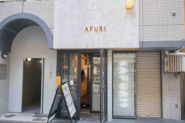 ▲▼東京拉麵【AFURI惠比壽】澀谷美食|巷弄裡的柚子拉麵排隊半小時才知道|雞湯尬柚子清爽開胃|絕美用餐空間不說還以為是咖啡廳。（圖／部落客美熊很愛吃授權提供）