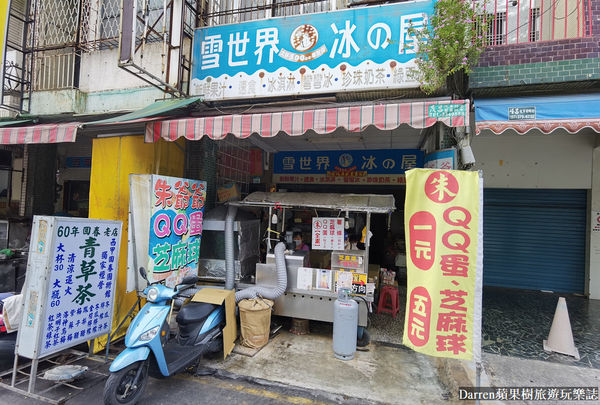▲▼朱爺爺QQ蛋地瓜球》超佛系高雄1元銅板小吃前鎮地瓜球。（圖／部落客Darren蘋果樹旅遊玩樂誌授權提供）