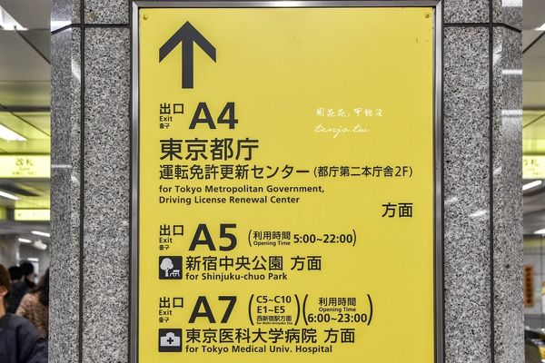 ▲▼【東京都廳展望台】免費東京夜景觀景台推薦！45樓高空景觀可眺望晴空塔東京鐵塔富士山。（圖／部落客周花花，甲飽沒授權提供）