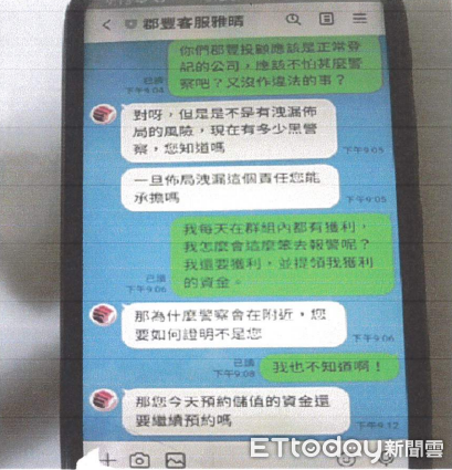 ▲▼桃園男子嫌開怪手太累轉行當車手，搭計程車到台中取款被逮。（圖／警方提供，下同）